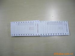 證件、單據(jù)、文件防偽 廠家生產(chǎn)供應(yīng)與商務(wù)聯(lián)盟解決方案