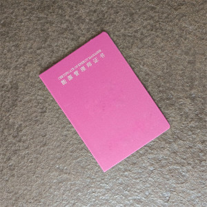 瑞勝達(dá)證件防偽 定制化證書外殼與美容證書皮套的專業(yè)解決方案