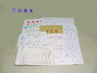 證件、單據(jù)與文件防偽技術(shù) 構(gòu)筑信息安全與信任的基石