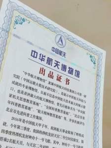 名家收藏證書 從訂制、防偽到價值解析