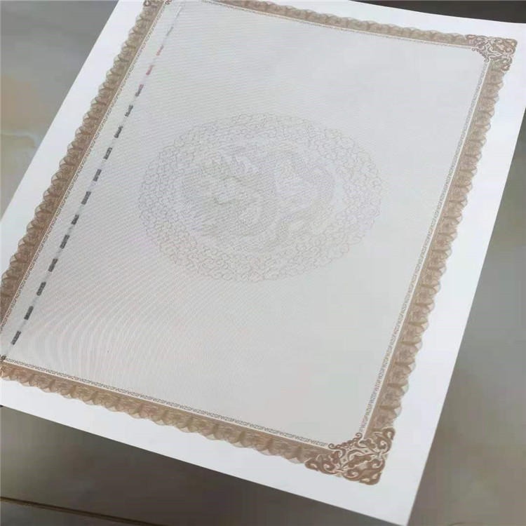 探索專業(yè)防偽印刷 以北京眾鑫駿業(yè)熒光黃防偽紙張訂制為例
