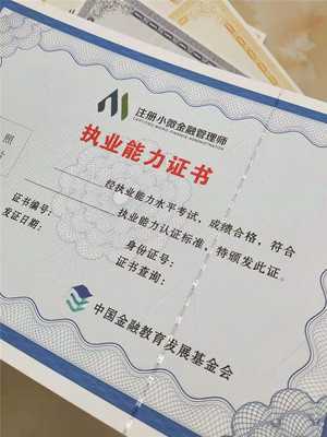 專業(yè)防偽印刷保障，眾鑫駿業(yè)引領(lǐng)證件單據(jù)安全新標(biāo)準(zhǔn)